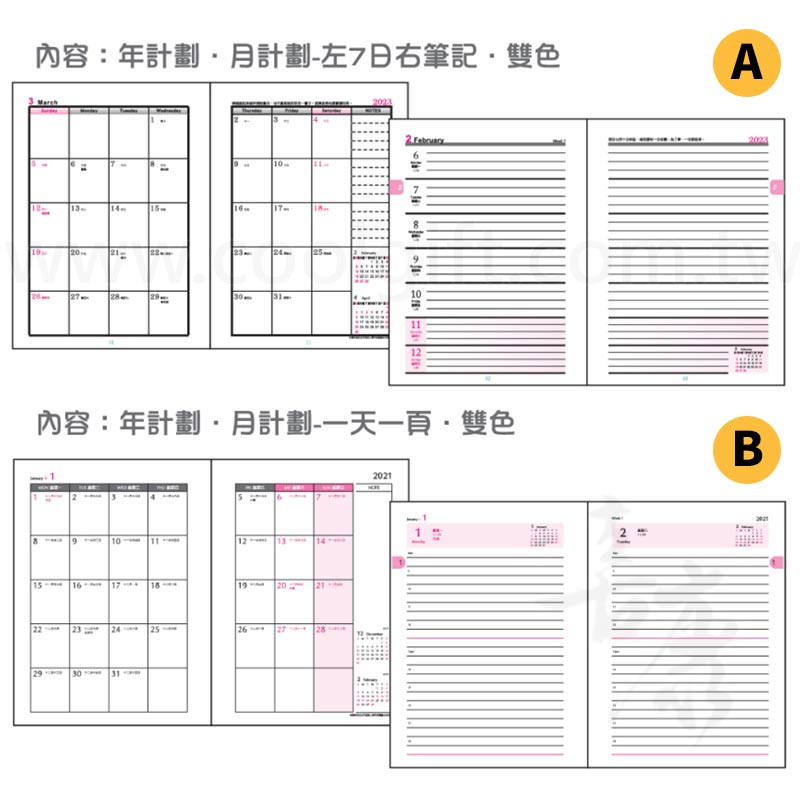 25K磁釦油邊工商日誌