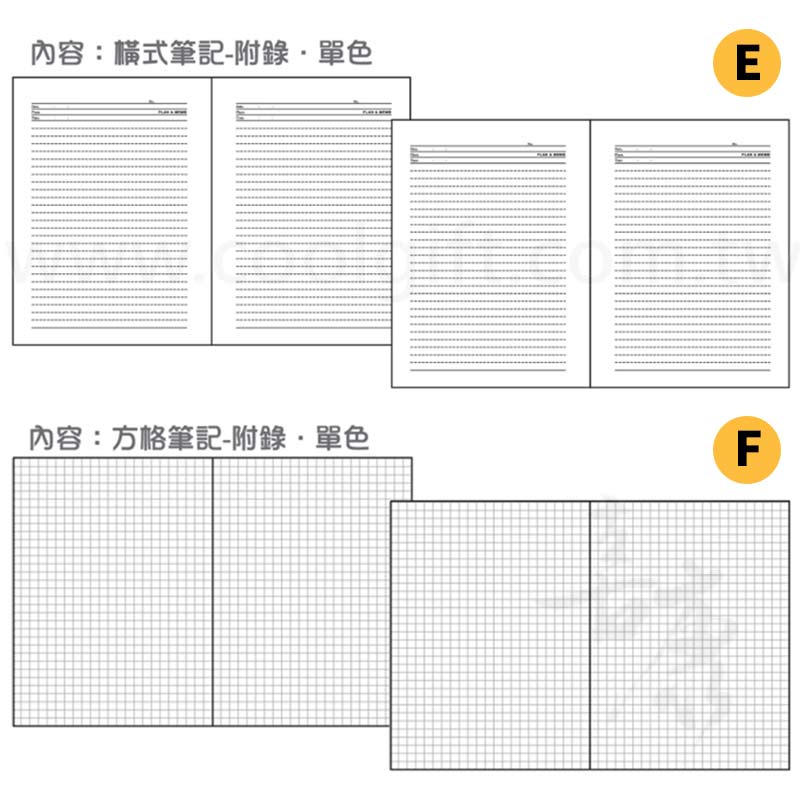 25K磁釦油邊工商日誌