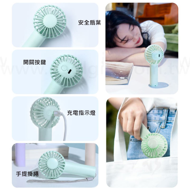 迷你手持風扇
