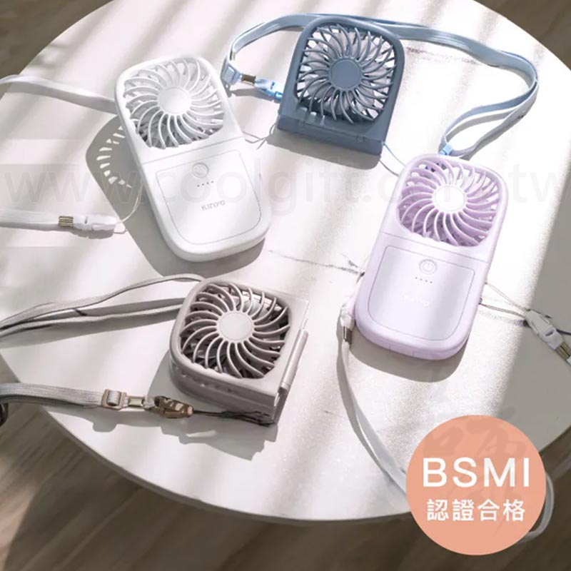 KINYO魔方吐司充電風扇