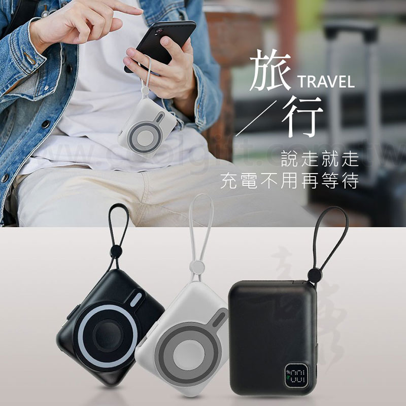MCK磁吸無線充自帶線行動電源