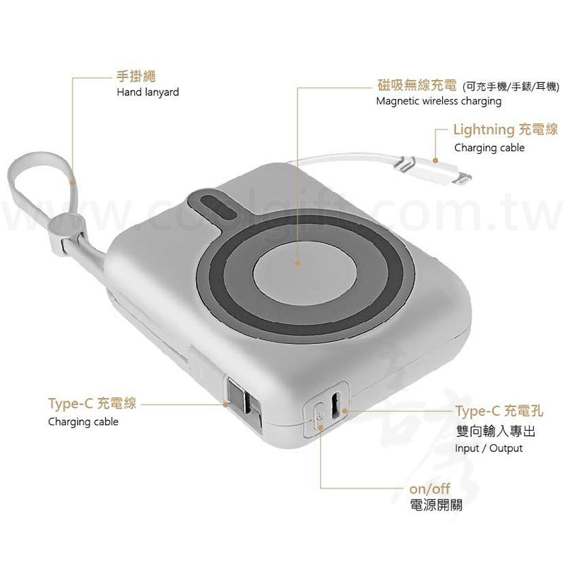 MCK磁吸無線充自帶線行動電源