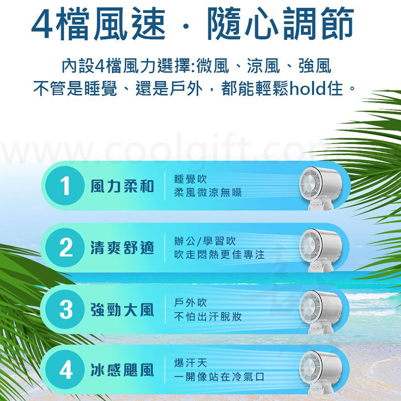 MCK掛脖冰鎮手持小風扇