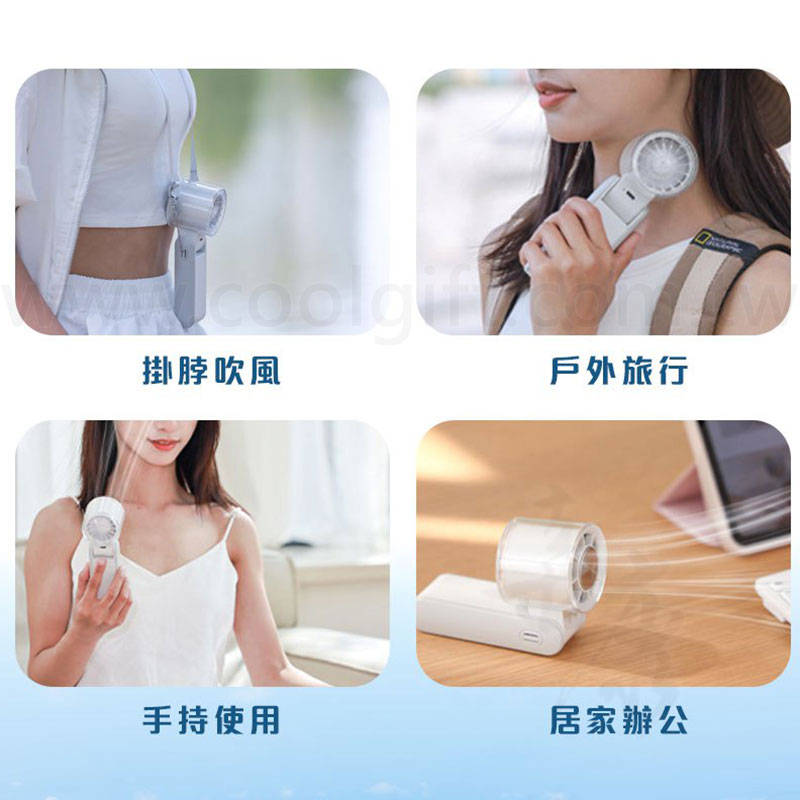 MCK掛脖冰鎮手持小風扇