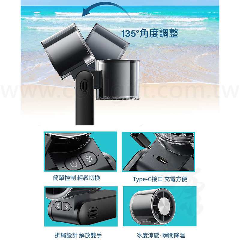 MCK掛脖冰鎮手持小風扇