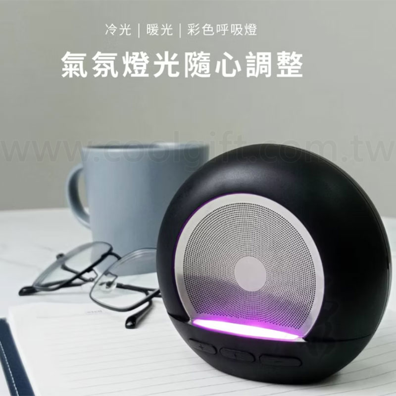 MCK桌上型藍牙小喇叭