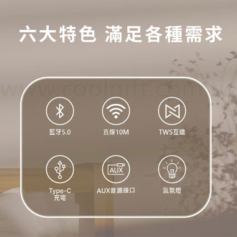 MCK桌上型藍牙小喇叭