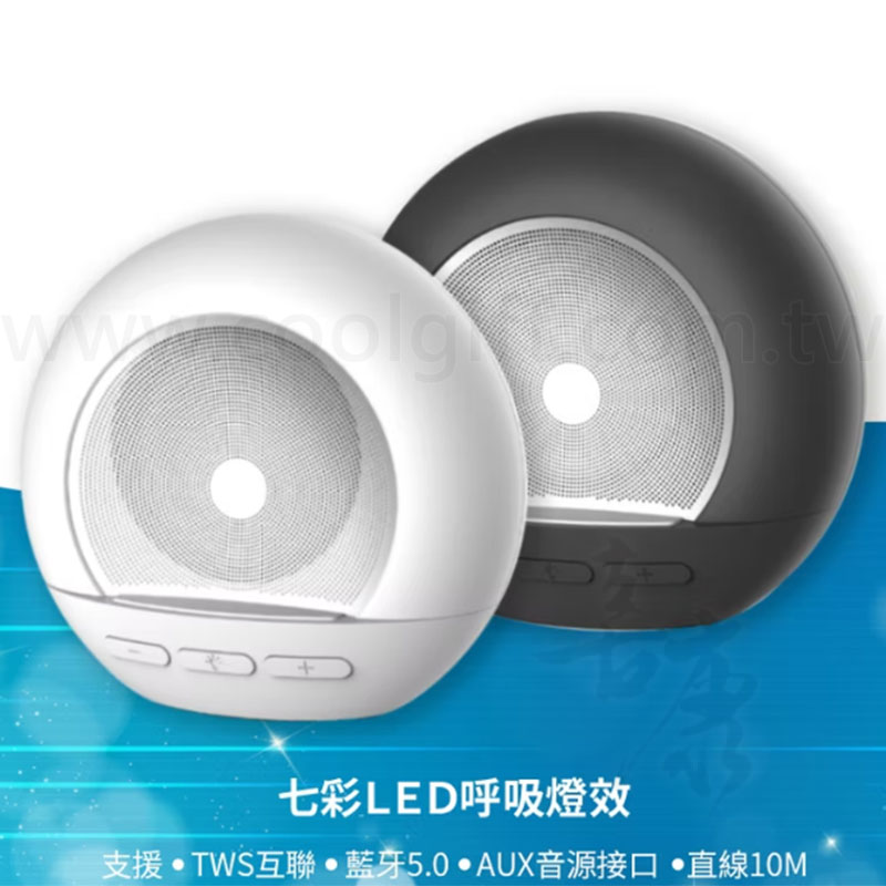 MCK桌上型藍牙小喇叭