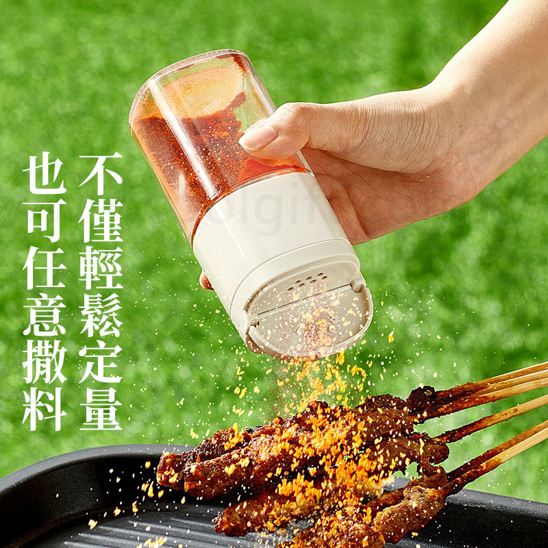 二合一定量調味罐