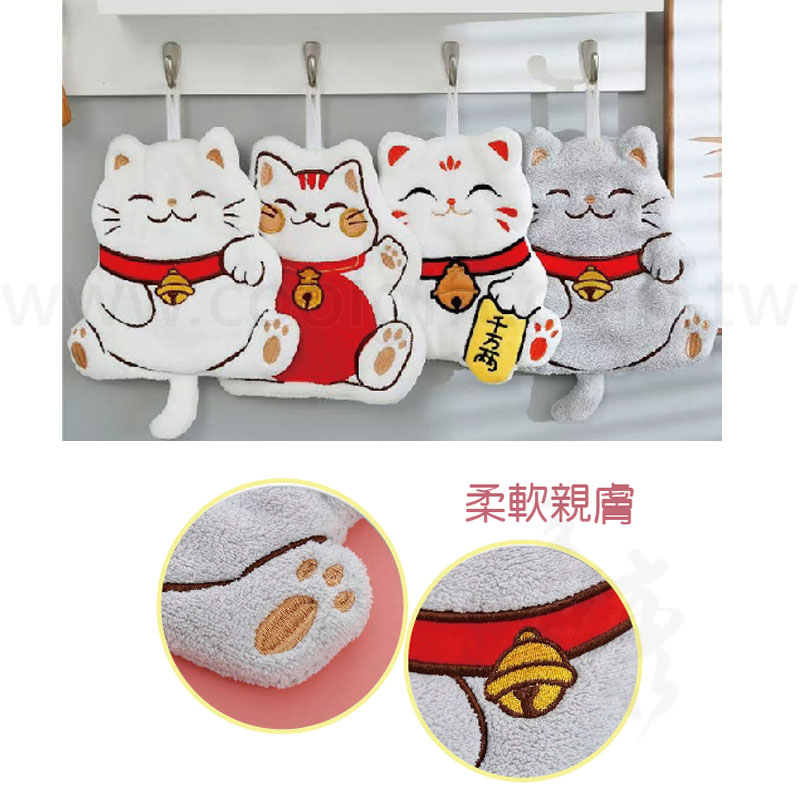 招財貓造型擦手巾