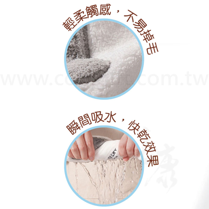 動物背影擦手巾