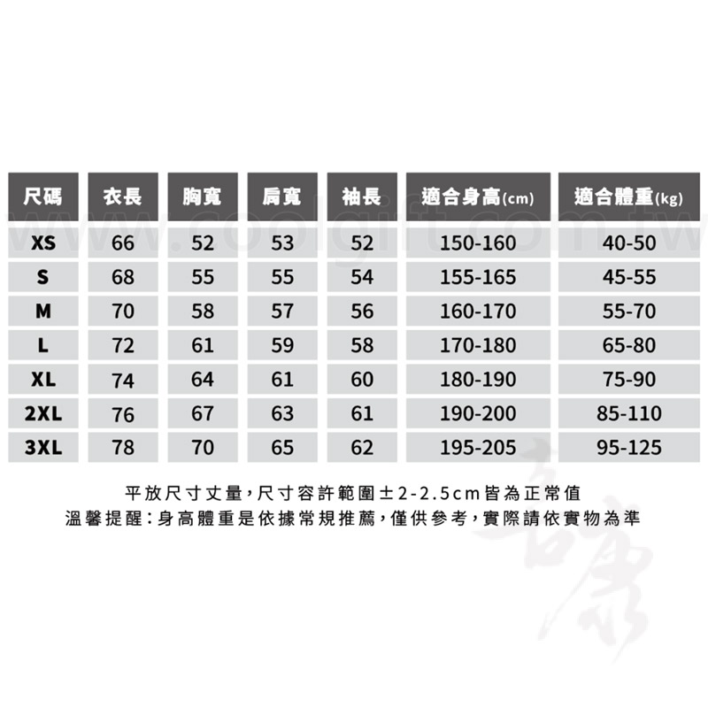 重磅寬版落肩無刷毛大學T恤