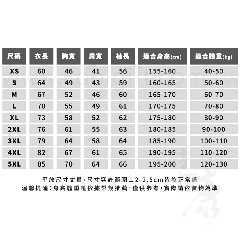 亞規經典刷毛大學T恤