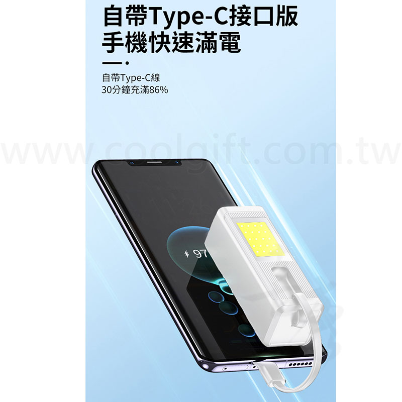 多功能自帶線行動電源露營燈