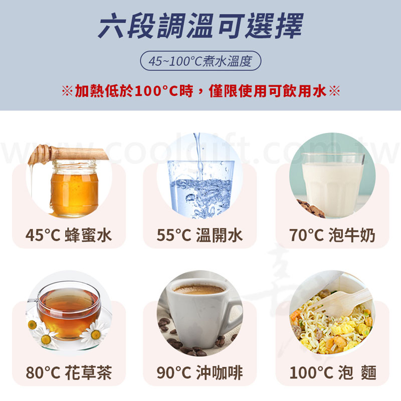 MATRIC松木 全電壓溫控電熱水杯