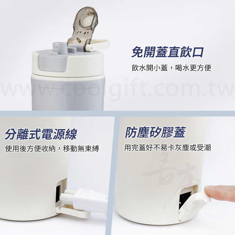 MATRIC松木 全電壓溫控電熱水杯