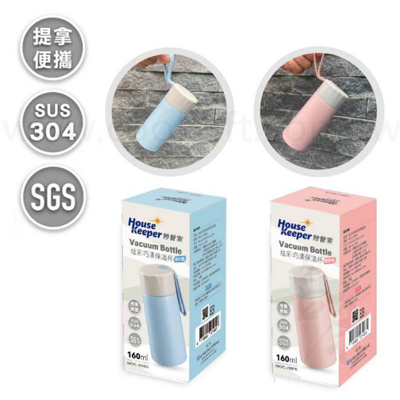 妙管家炫彩巧漾保溫杯160ml