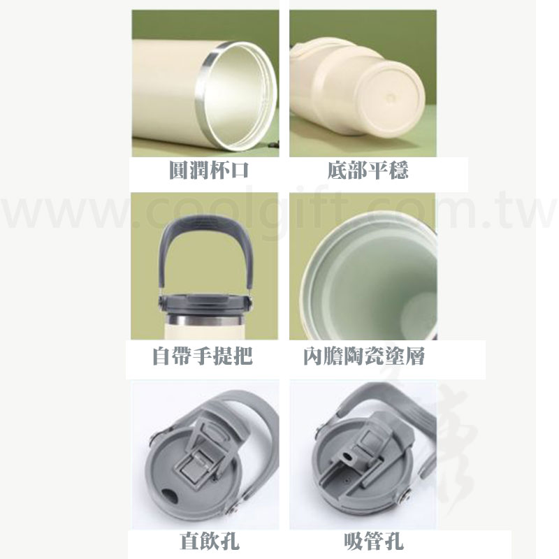 Lynx手提雙飲陶瓷塗層保溫杯