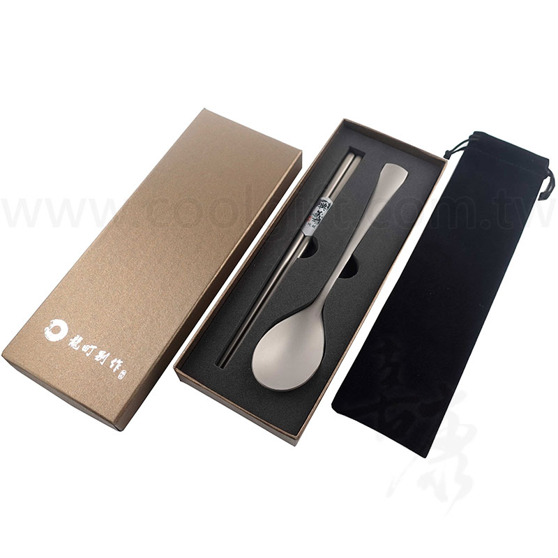 龍町別作 純鈦餐具二件組