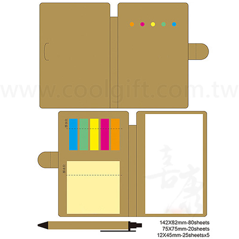 客製牛皮紙便利貼本(附筆)