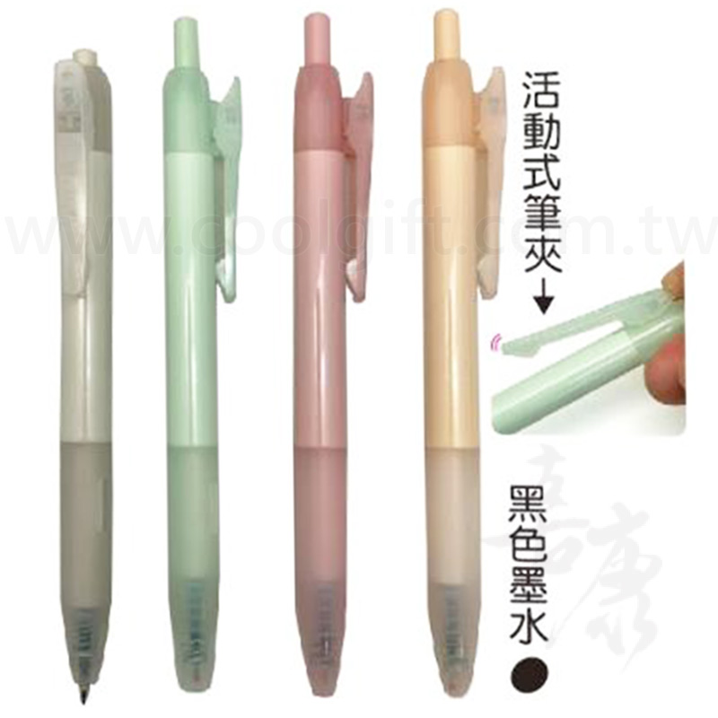 牛奶速乾中性筆