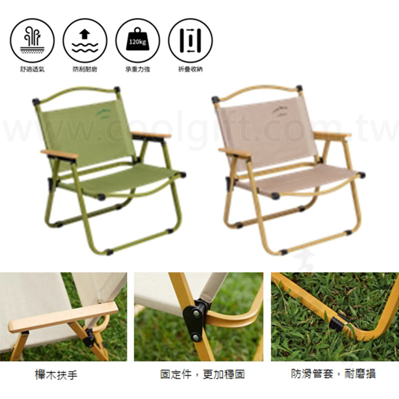 Black Hammer摺疊休閒克米特椅