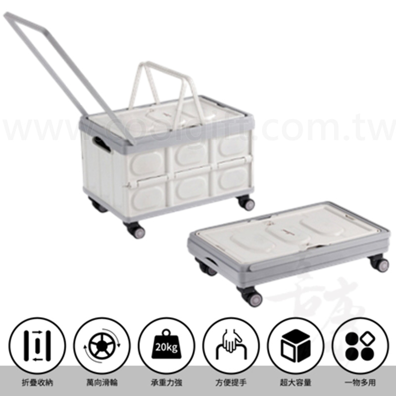 Black Hammer手拉折疊提籃收納推車48L