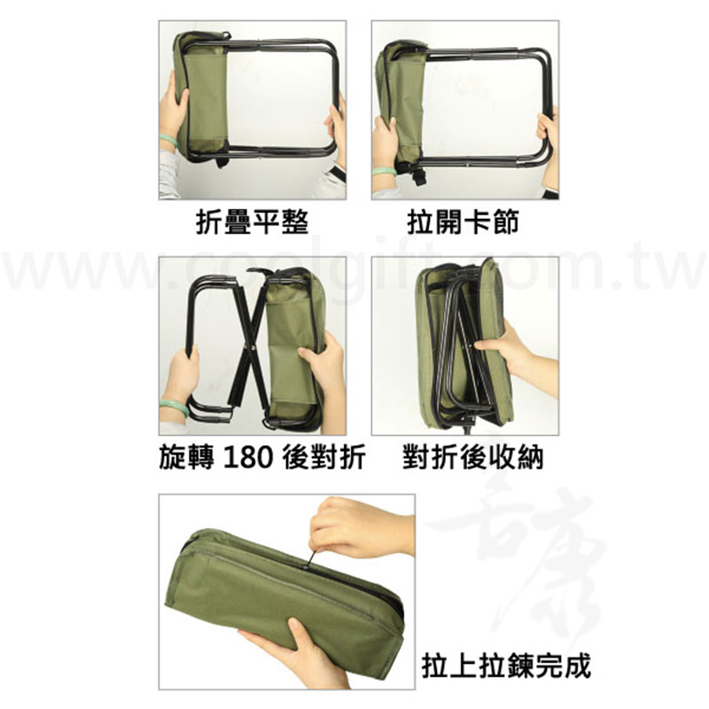 可肩背折疊收納椅