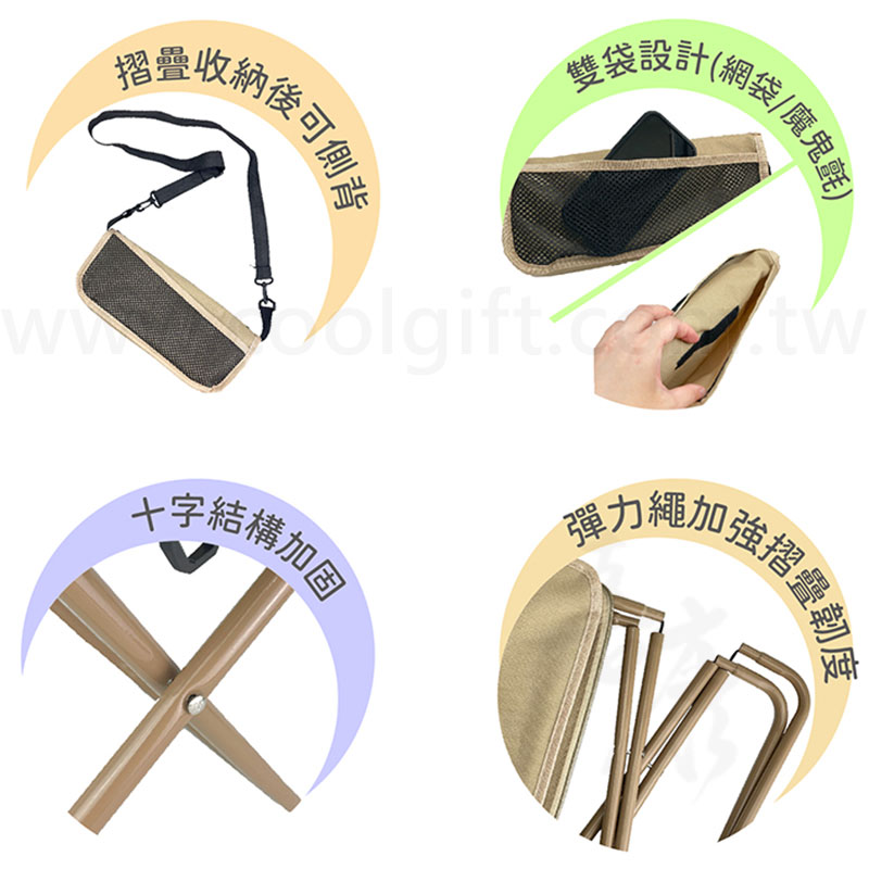 Lynx輕巧可肩背摺疊椅