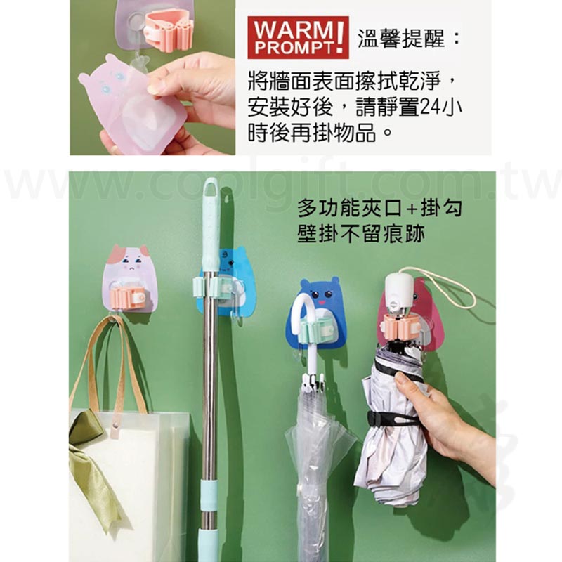 強力拖把無痕掛勾