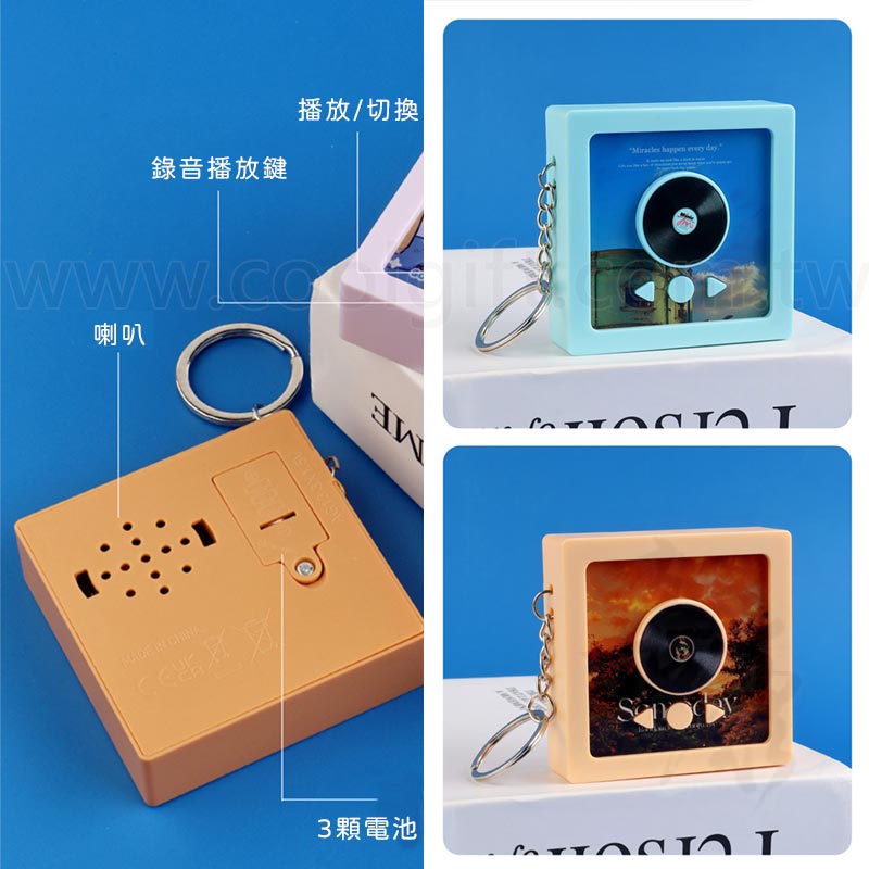 迷你錄音唱片機