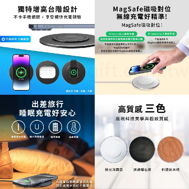 magsafe磁吸無線充電有薄霧白曜石黑原木棕三色可選
