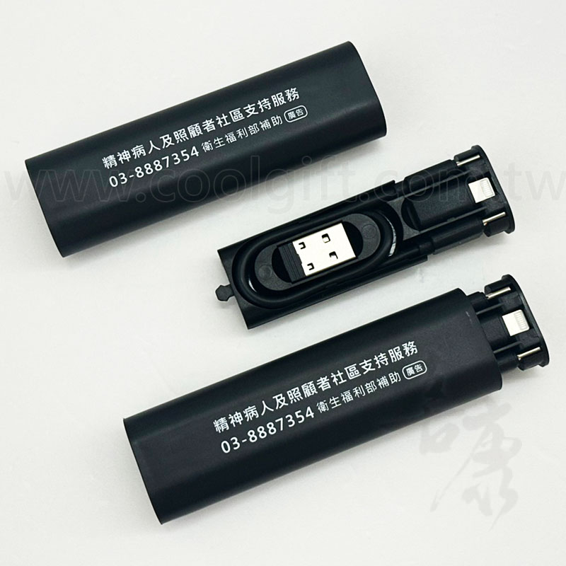 多功能數據充電線盒+支架
