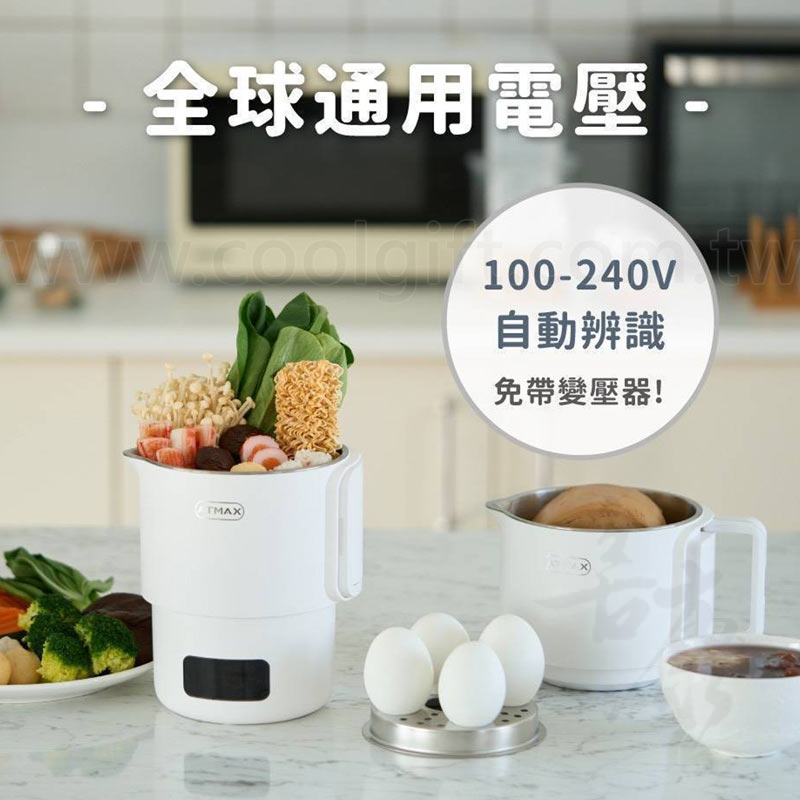 ATMAX雙電壓收納溫控快煮鍋