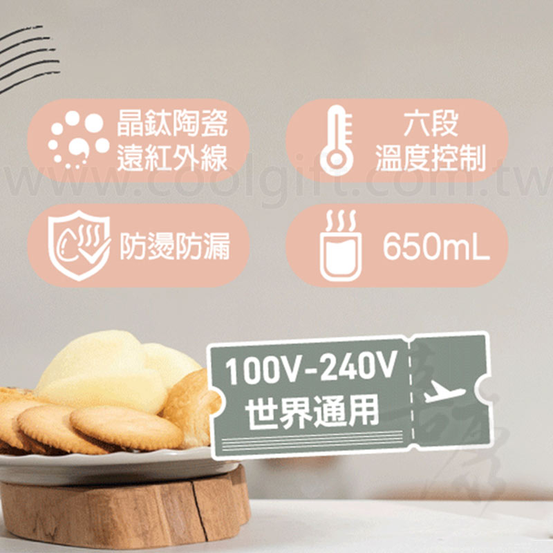 大家源分子燒水杯