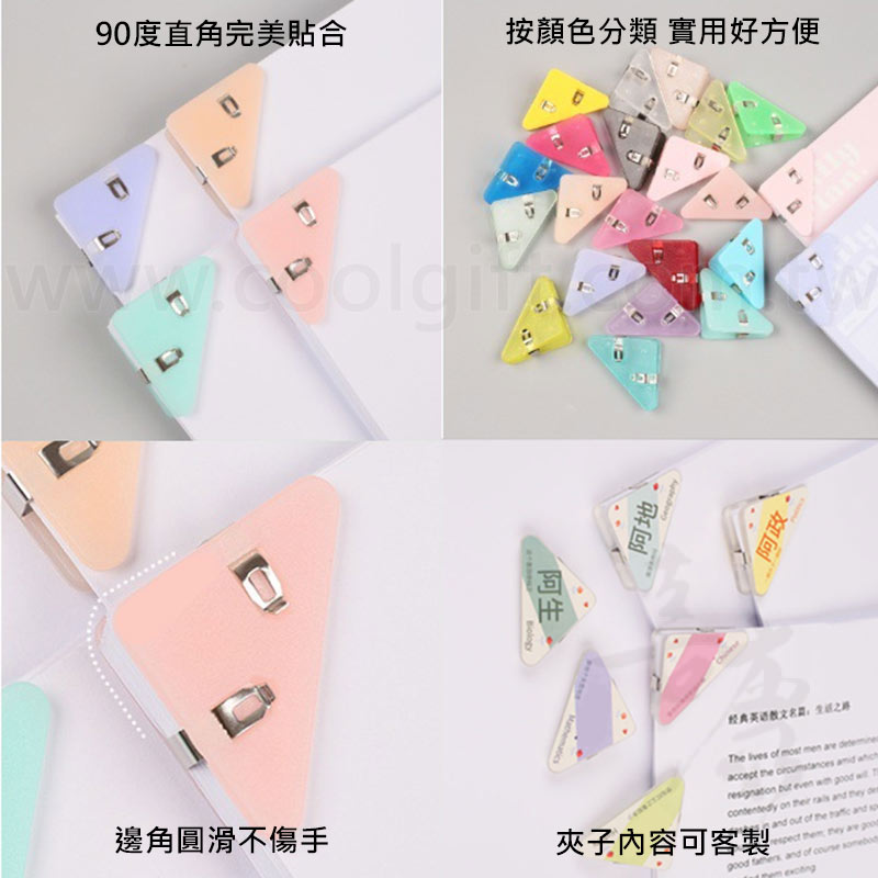 邊角資料文件夾