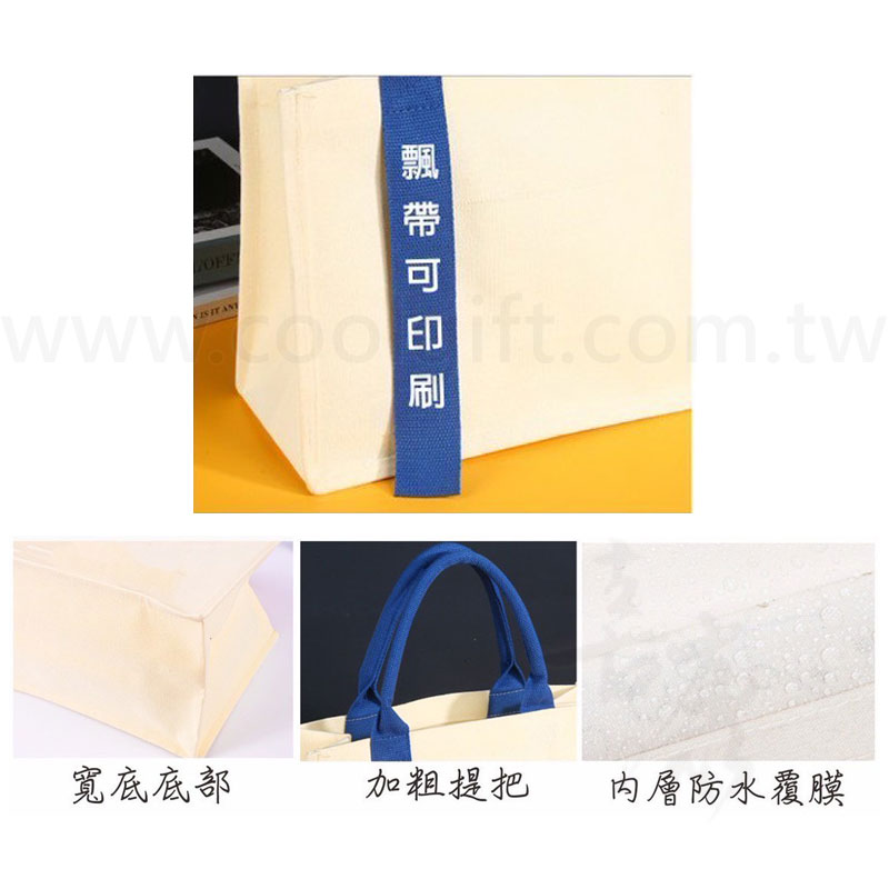 加厚版棉布提袋