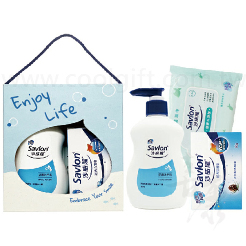 沙威隆潔淨手提禮盒組