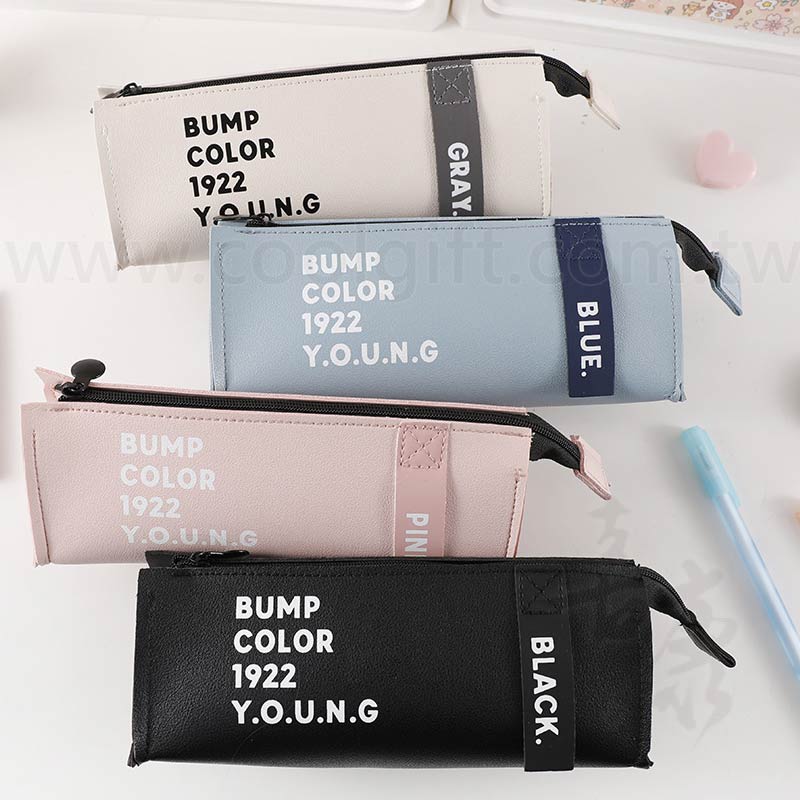 PU皮質大口徑筆袋