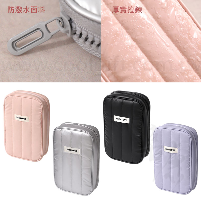 澎澎數據線收納包