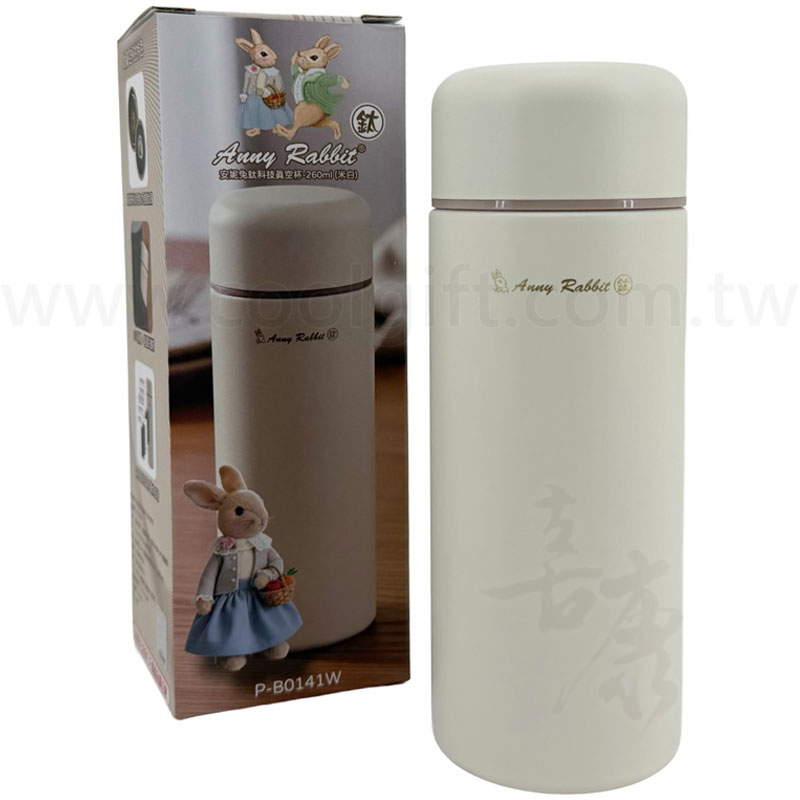 安妮兔鍍鈦保溫杯