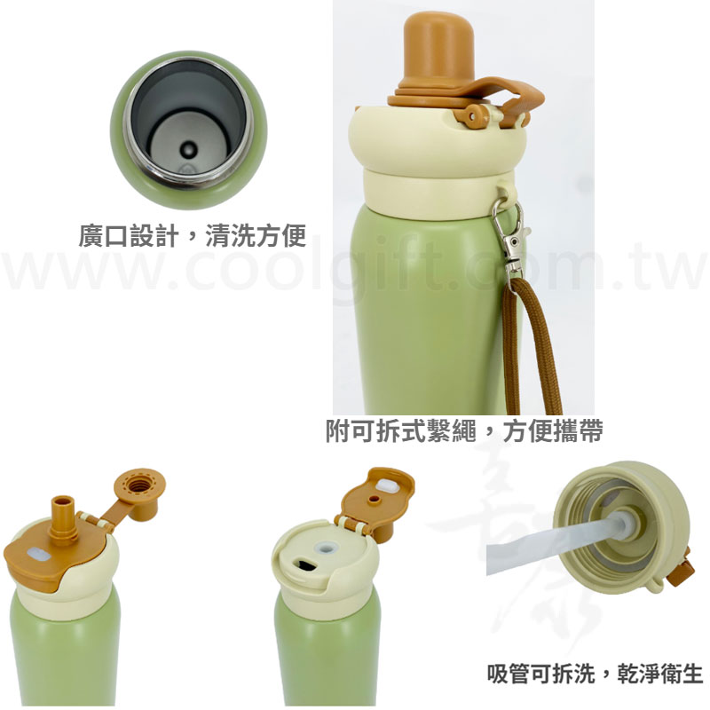 英國熊雙飲揹帶運動真空瓶