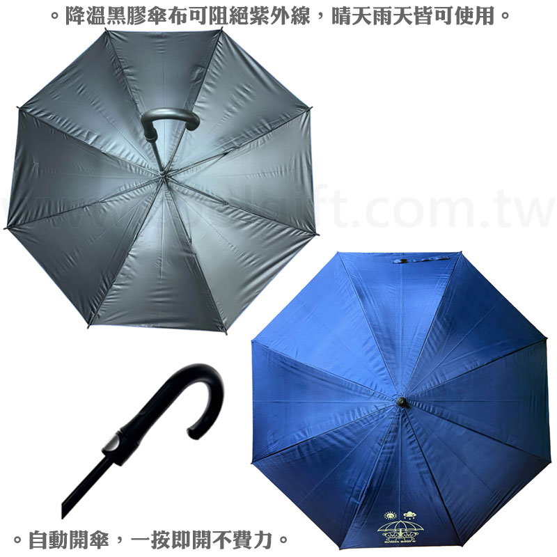 英國熊雙人自動直傘