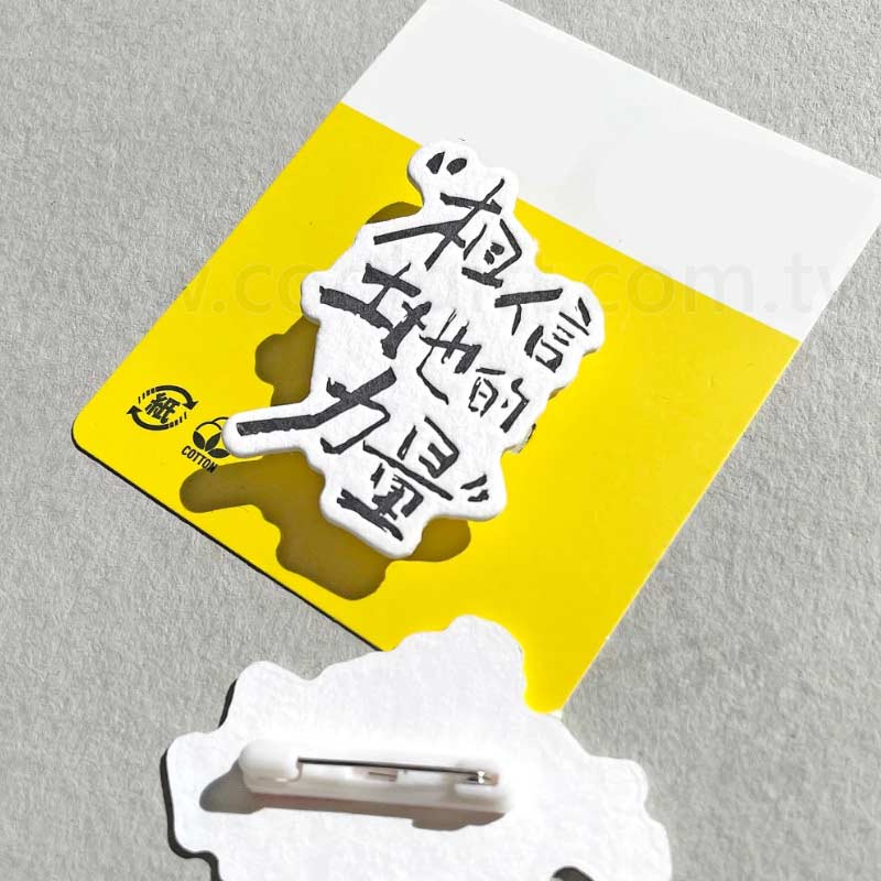 造型宣紙香片胸章