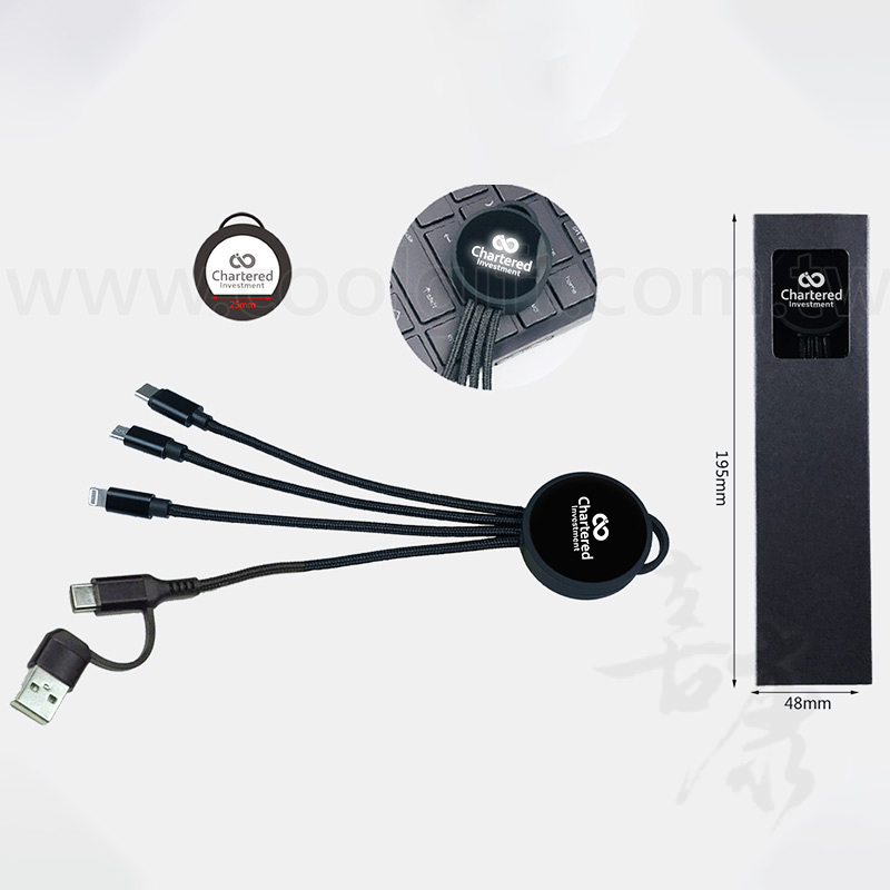 客製發光三合一充電線