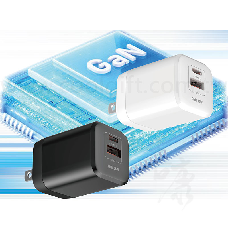 台灣製 氮化鎵充電器35W