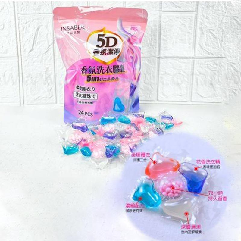 伊莎貝爾五效合一洗衣球