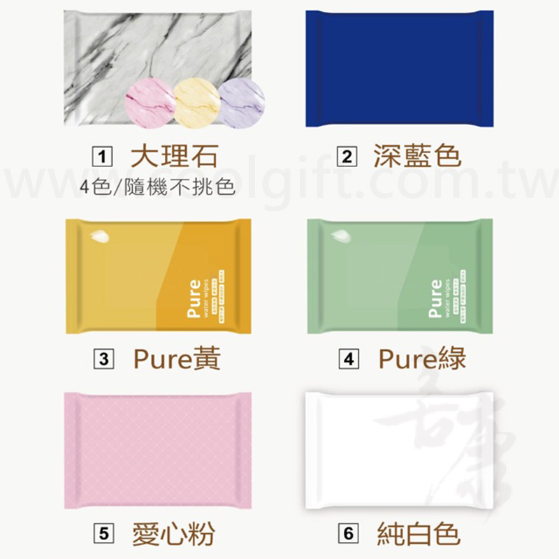 客製純水濕紙巾