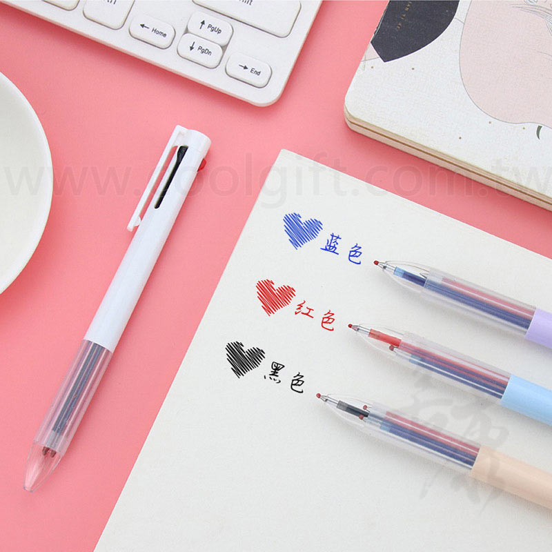 三色中性速乾筆