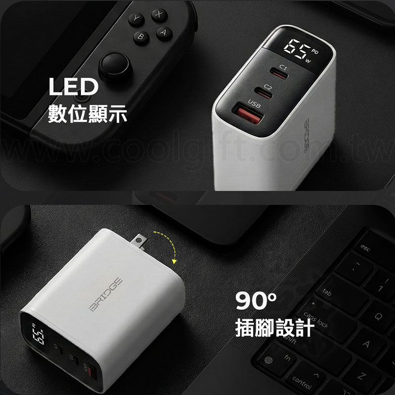 iBRIDGE氮化鎵GaN快充頭